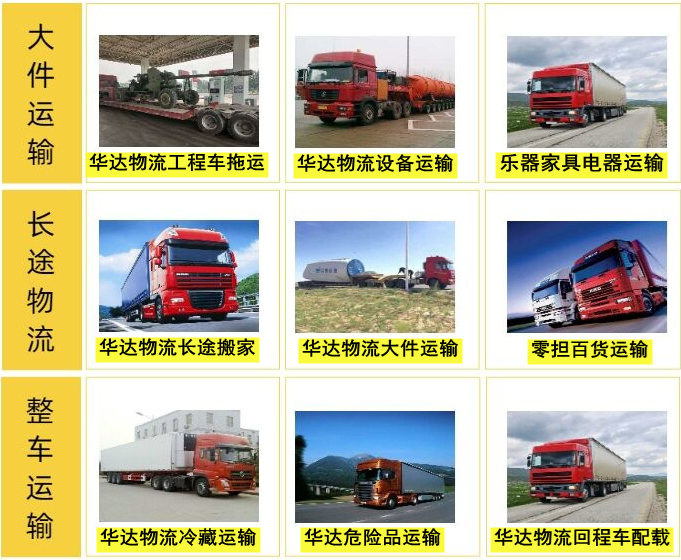 <a href='http://m.178zfu.com/a/news/1697.html' target='_blank'><u>邯鄲到同仁物流專線</u></a>|邯鄲到同仁海東貨運公司 <a href='http://m.178zfu.com/a/news/1697.html' target='_blank'><u>邯鄲到同仁物流專線</u></a>|邯鄲到同仁海東貨運公司