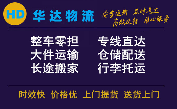 <a href='http://m.178zfu.com/a/news/12886.html' target='_blank'><u>衡水到桂林物流公司</u></a>