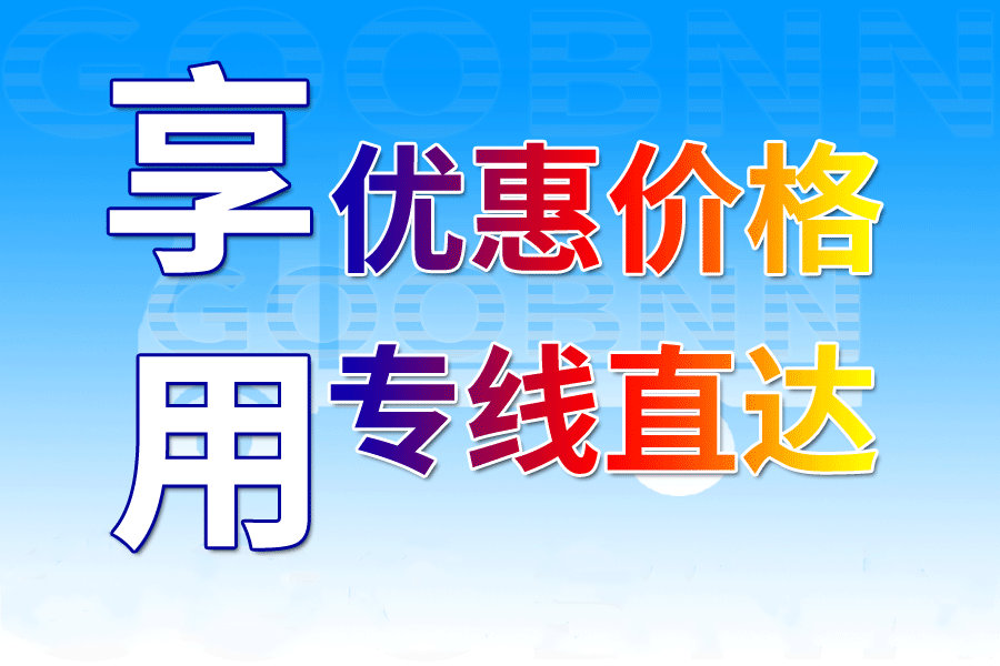 <a href='http://m.178zfu.com/a/news/gongsixinwen/870.html' target='_blank'><u>邯鄲到六安物流公司</u></a>
