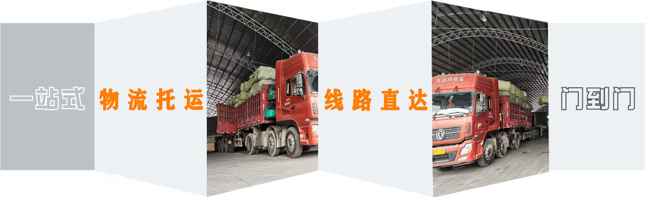 <a href='http://m.178zfu.com/a/news/12879.html' target='_blank'><u>衡水到云浮物流公司</u></a>